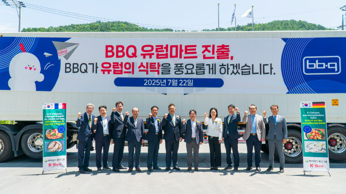 BBQ 제공