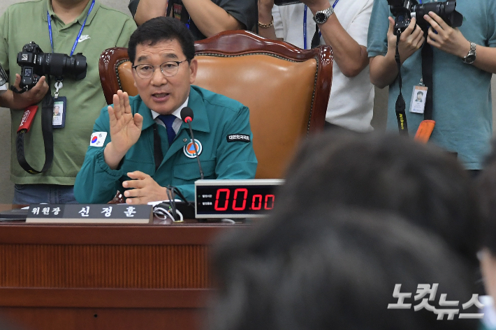 서울 여의도 국회에서 열린 행정안전위원회 전체회의에서 신정훈 위원장이 발언을 하고 있다. 윤창원 기자