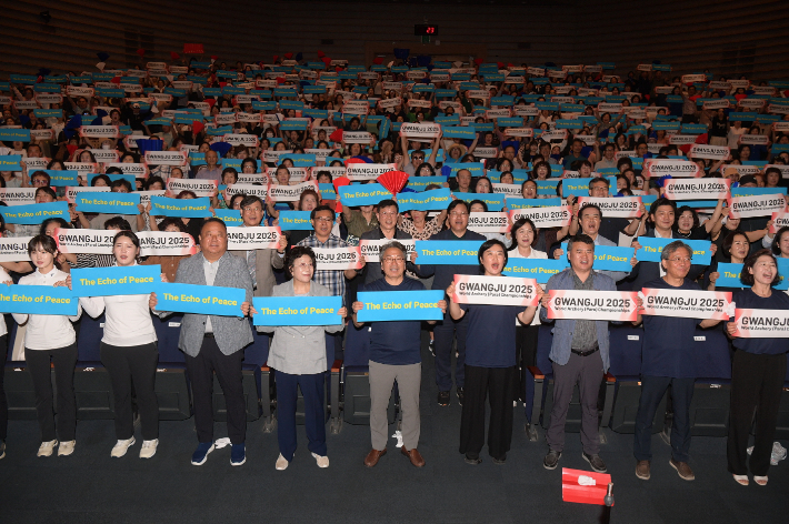 광주광역시는 22일 시청 대회의실에서 '광주 2025 세계(장애인)양궁선수권대회 시민 서포터즈 발대식'을 개최했다. 광주시 제공