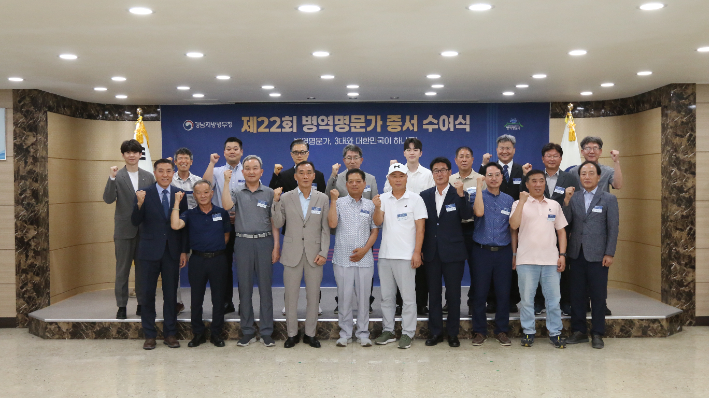 경남병무청 제공