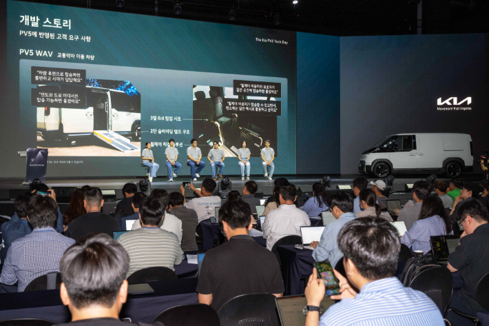 PV5 테크데이 현장. 기아 제공