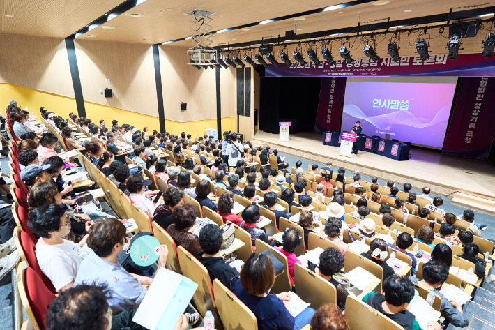 지난 22일 부산도서관에서 부산·경남 행정통합 시도민토론회가 열렸다.  부산시 제공