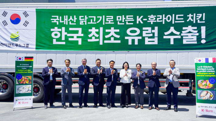 하이랜드푸드그룹 제공