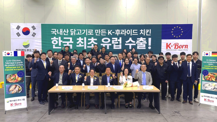 하이랜드푸드그룹 제공 