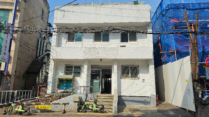 옛 서교치안센터. 서울시 제공