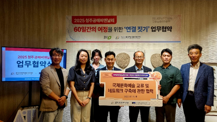 문화체육관광부 국립아시아문화전당(ACC)과 청주공예비엔날레조직위원회는 지난 22일 청주 문화제조창에서 공예문화예술분야 상호협력과 국제 네트워크 확대를 위한 업무협약을 체결했다. ACC 제공