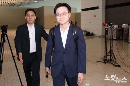 워싱턴으로 출국하는 김정관 장관