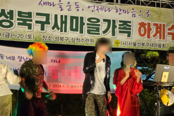 "이 더위에 거길 또?" 성북구청 공무원들 시름 커지는 이유