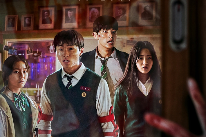 넷플릭스 제공
