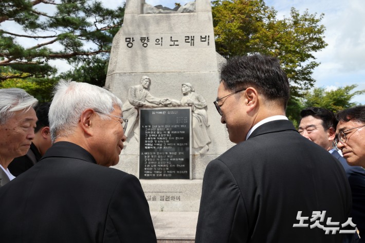 우원식 국회의장이 23일 경기도 파주 임진각 평화누리공원 망향의 노래비 앞에서 유흥식 추기경과 만나 대화를 하고 있다.