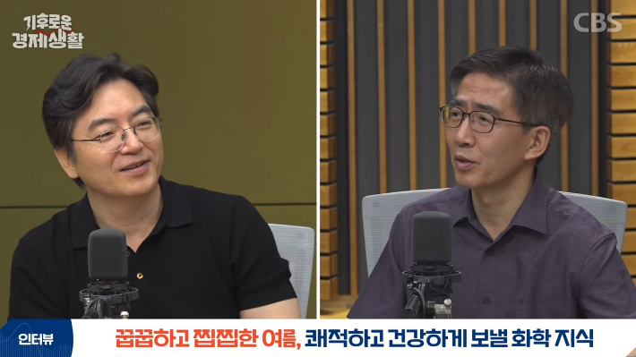 뇌에 '제거할 수 없는' 미세플라스틱 쌓고 있다, 처음부터 이렇게 하세요[기후로운 경제생활]