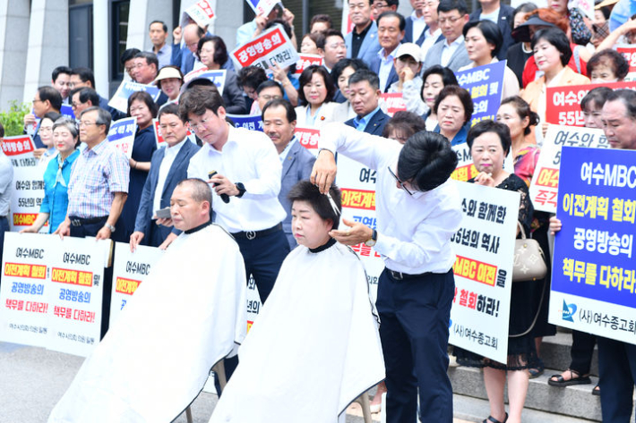 여수시의회는 23일 시의회 현관 앞에서 지역 시민사회와 함께 여수MBC의 순천 이전 철회를 촉구하는 규탄대회와 삭발식을 진행했다. 여수시의회 제공 