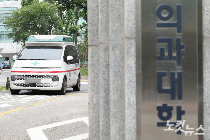 17개월 끈 '의대생 수업거부' 마무리 국면…'과도한 특혜' 비판도