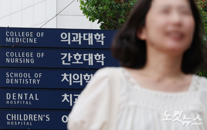 정부, 내일 '의대교육 정상화 방안' 발표 돌연 취소(종합)
