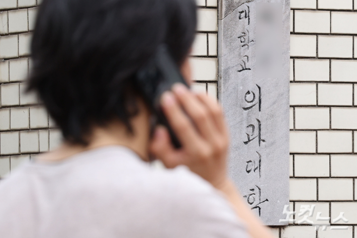정부, 내일 '의대교육 정상화 방안' 발표 돌연 취소(종합2보)