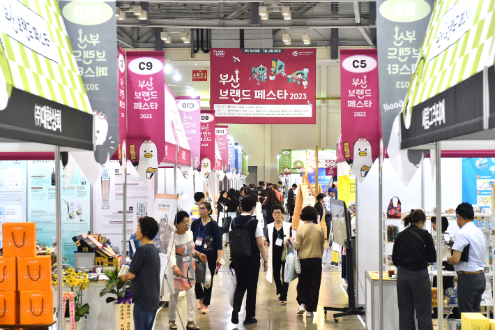 부산브랜드페스타. 부산시 제공