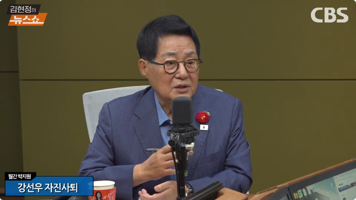 박지원 "강선우 사퇴 직후 통화…교회서 기도하겠다고"