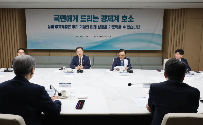 박일준 대한상의 상근부회장 및 경제8단체 부회장들이 24일 서울 중구 대한상의회관에서 상법개정 관련 간담회를 하고 있다. 대한상공회의소 제공