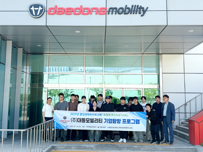 영남이공대 제공