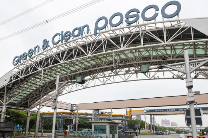 포스코 광양제철소 제공