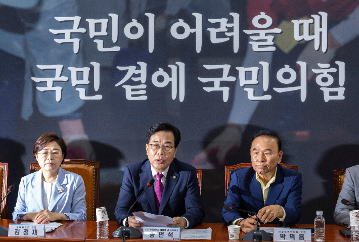 국민의힘 송언석 비상대책위원장 겸 원내대표가 24일 국회에서 열린 비상대책위원회에서 발언하고 있다. 연합뉴스