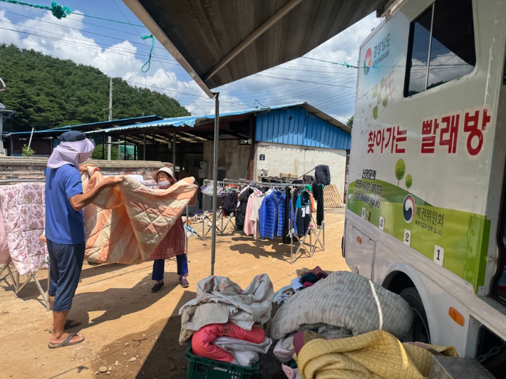 찾아가는 빨래방 버스. 경남도청 제공 