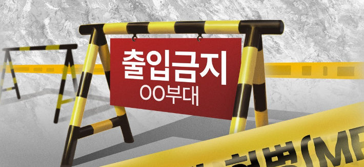 대구 수성구 금호강변서 81mm 박격포탄 발견…군 당국 수거