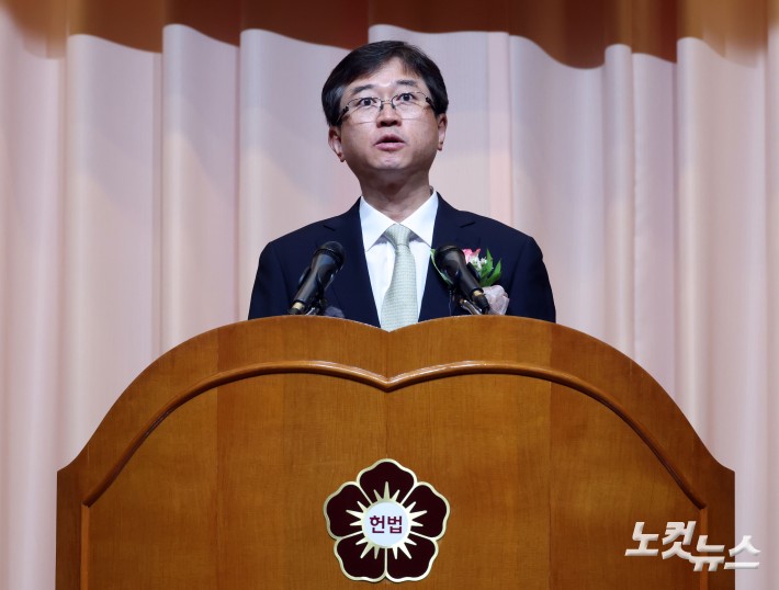 취임사하는 오영준 헌법재판관