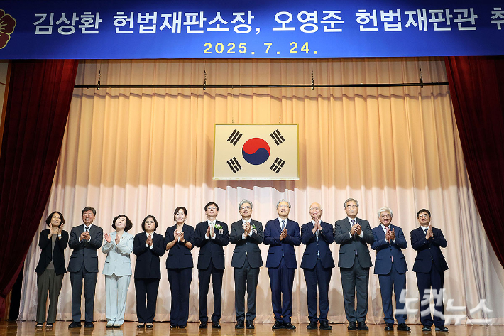 헌법재판소, 석달 만에 9인 완전체 복귀[노컷네컷]