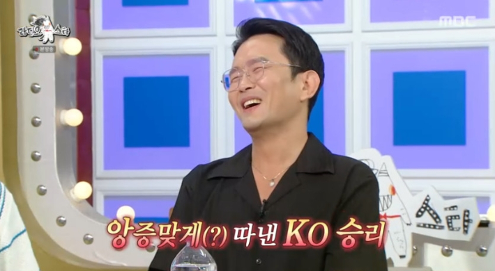 MBC 제공