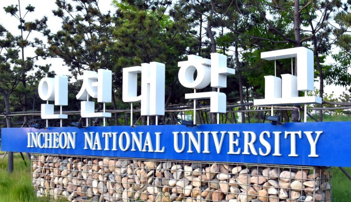 인천대 송도캠퍼스서 질소가스 누출, 50대 의식불명