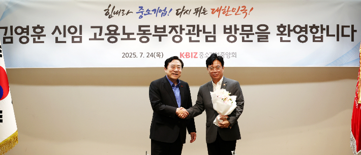 김기문(왼쪽) 중기중앙회장과 김영훈 노동부 장관. 중기중앙회 제공
