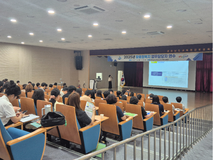 경남교육청 제공