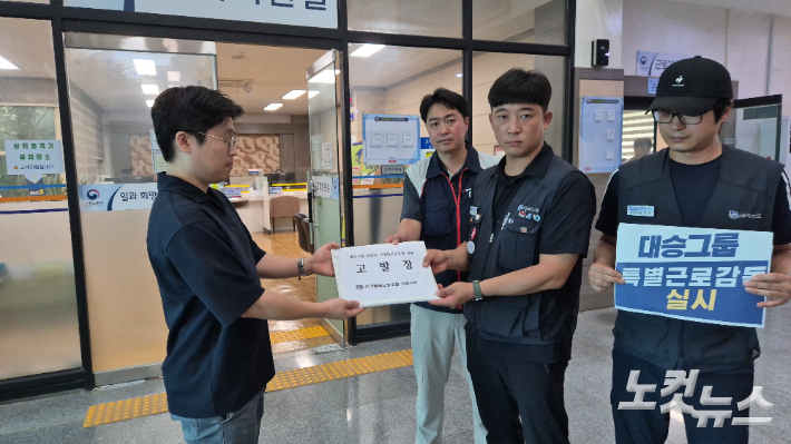 24일 기자회견 이후 노조는 고용노동부 익산지청에 주식회사 일강이 산업안전보건법을 위반했다는 취지의 고발장을 제출했다. 심동훈 기자