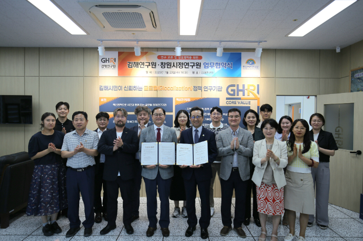 창원시정연구원 제공