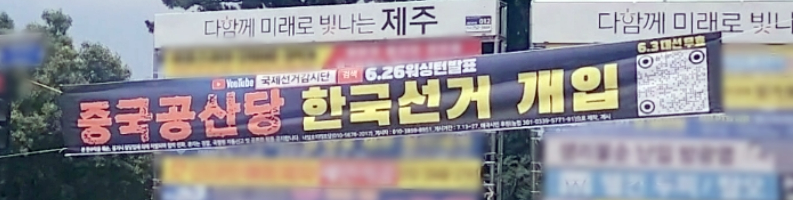 제주CBS