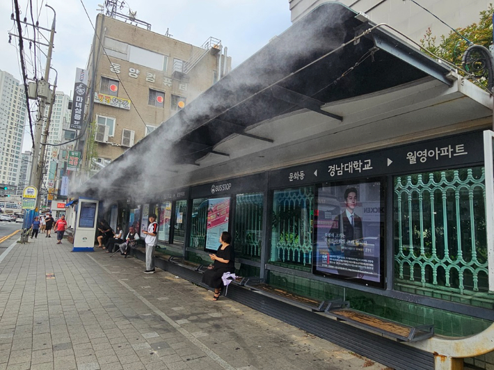 경남대 남부터미널 쿨링포그. 창원시 제공 