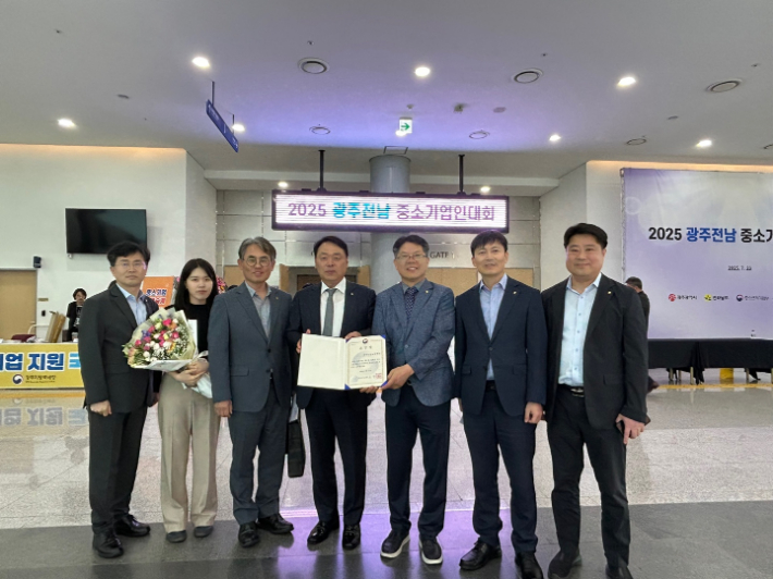 광주신용보증재단이 23일 김대중컨벤션센터에서 열린 '2025 광주·전남 중소기업인 대회'에서 중소벤처기업부장관상을 수상한 후 염규송 이사장을 비롯한 재단 관계자들이 기념 촬영을 하고 있다. 광주신용보증재단 제공