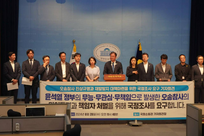 더불어민주당 이연희 의원실 제공