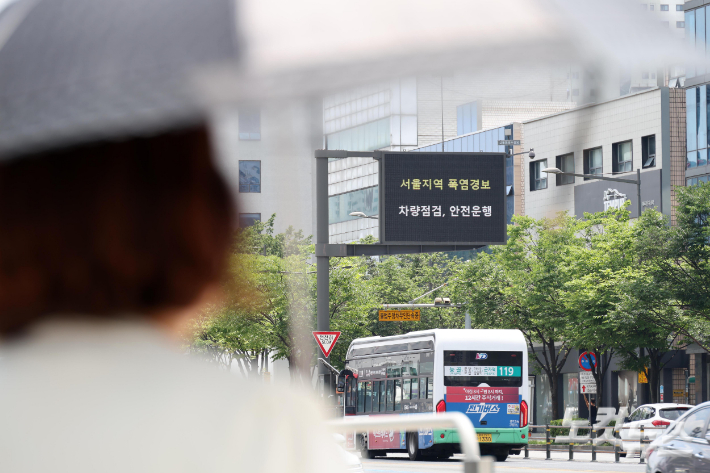 역대급 폭염에 몸살…내일 서울·대전·전주 37도