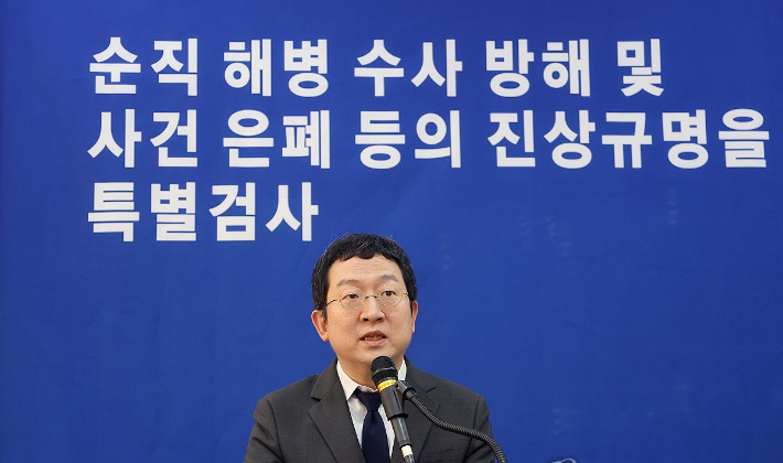 특검, 수방사·지휘통신사령부 압수수색…임성근 비화폰 서버 확보