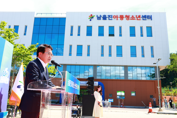 손병복 울진군수가 남울진아동청소년센터 개관식에서 인사말을 하고 있다. 울진군 제공