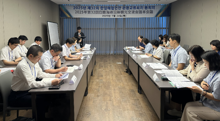 전라남도는 한국, 일본 8개 시도현 관광과장이 참석한 제32회 한일해협연안 관광교류회를 지난 24일 담양에서 개최하고 있다. 전라남도 제공