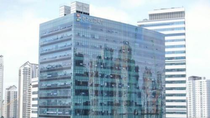 경기도교육청 제공