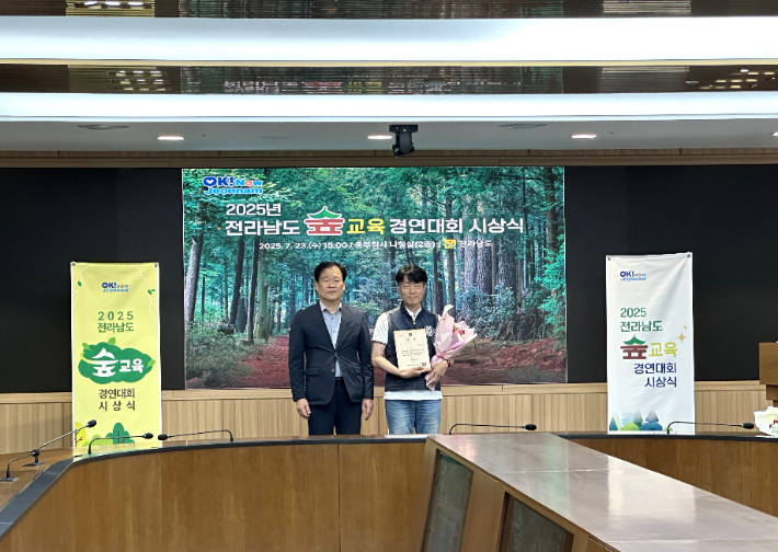 '전남 숲 교육 경연대회'에서 대상을 수상한 김진 숲 해설가. 보성군 제공