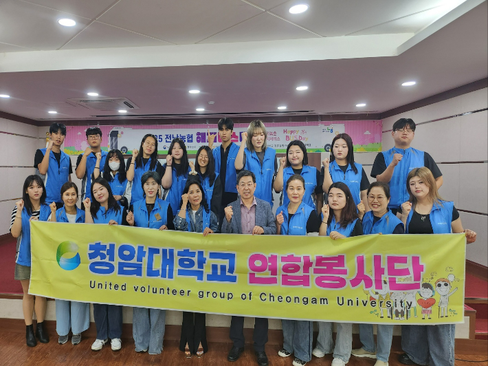연합봉사단장과 단원들.  청암대학교 제공
