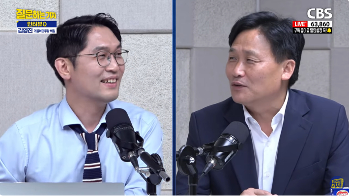유튜브 'CBS 질문하는 기자' 캡처 