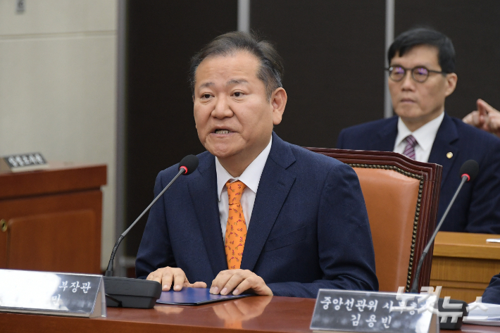 내란특검, '단전·단수 의혹' 이상민 전 장관 소환