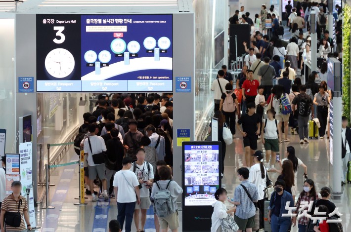 본격 여름휴가 시작