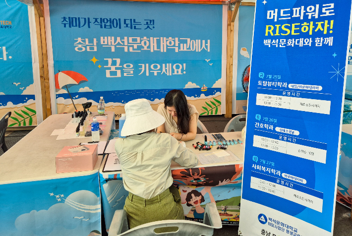 보령머드축제 전경